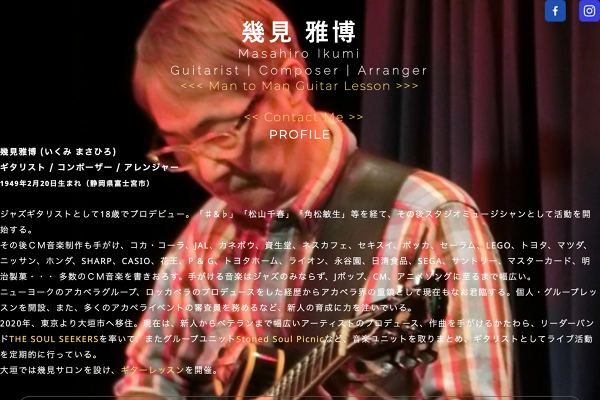 幾見雅博 _Masashiro Ikumi_ | Discography | Jazzing / uLAyasu