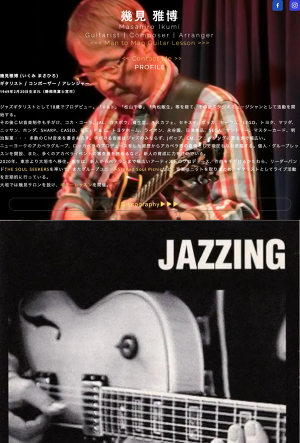 幾見雅博 _Masashiro Ikumi_ | Discography | Jazzing / uLAyasu